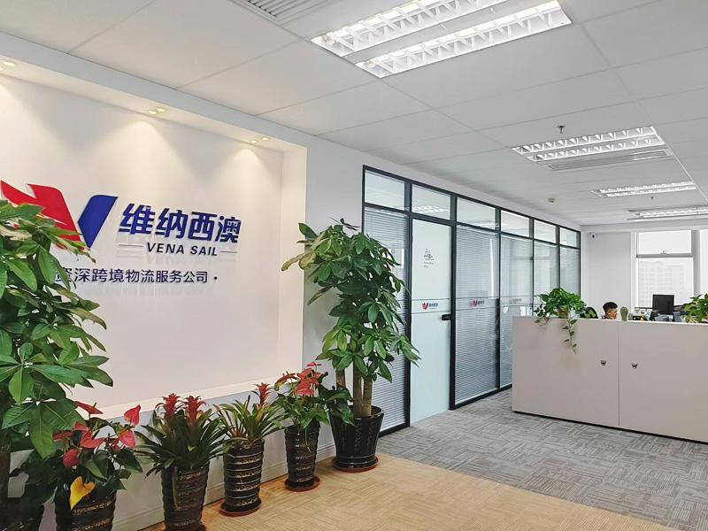Qingdao Office